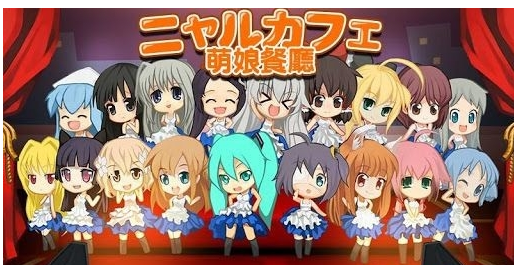 萌娘餐厅中文版