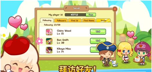 开心餐馆中文汉化版