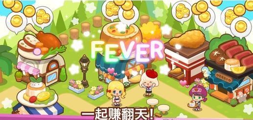 开心餐馆中文汉化版