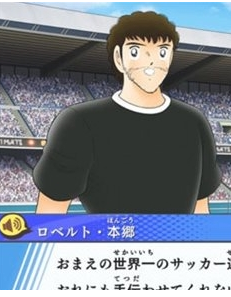 足球小将奋战梦幻队中文版