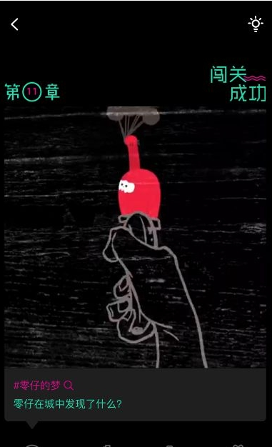 九零推理解迷游戏最新版