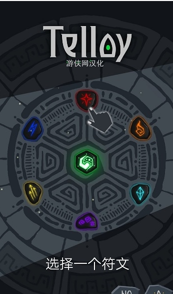特洛伊