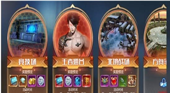废土之路安卓版