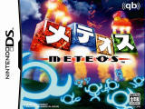 山脊赛车DS中文版