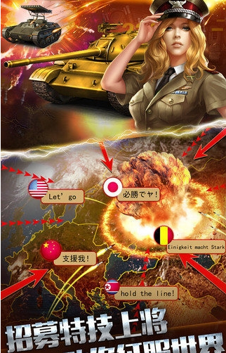 铁甲雄狮安卓版