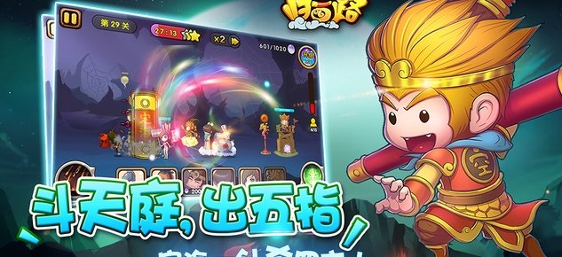 唐唐归西路官方版