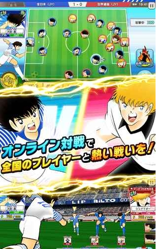 足球小将奋斗梦之队中文破解版