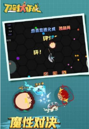 刀剑大作战(休闲敏捷)安卓版