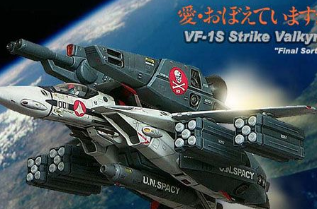 超时空要塞中文版