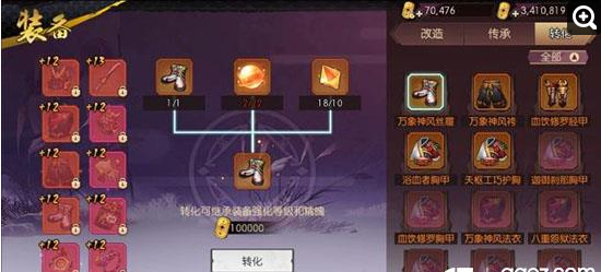 侍魂胧月传说深渊免费刷方法技巧
