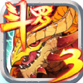 斗罗大陆3龙王传说bt变态版V1.4.0