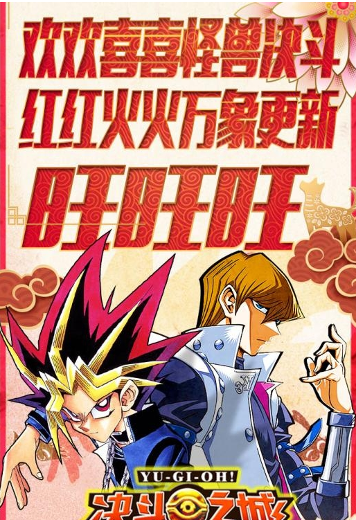 决斗之城安卓版