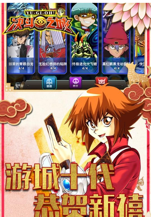 决斗之城安卓版