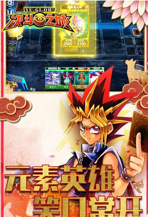 决斗之城安卓版