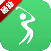全民高尔夫正式版