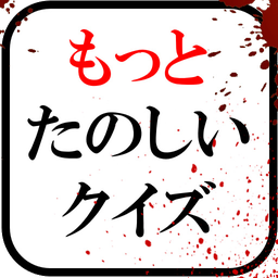 更加有趣的解谜官方版