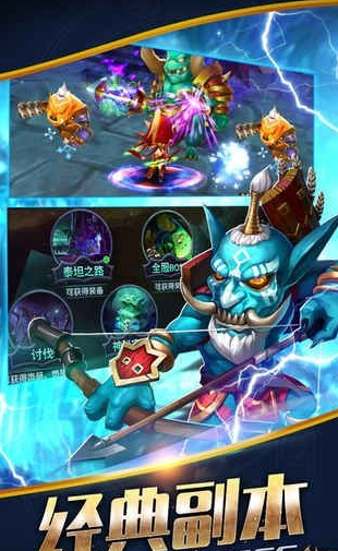 部落召唤师最新版