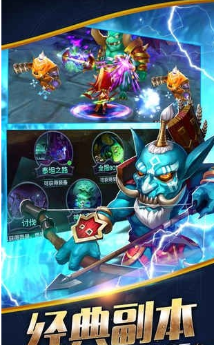 部落召唤师官方版