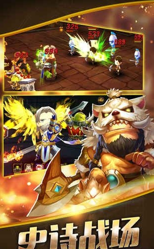 部落召唤师官方版