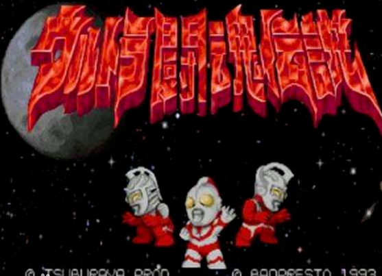 奥特曼斗魂传说中文版