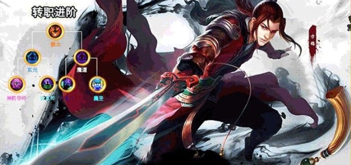 九州幻仙