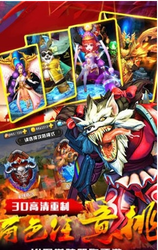 热血元素安卓版