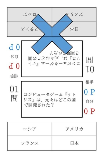 更加有趣的解谜官方版