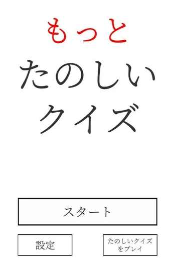 更加有趣的解谜官方版