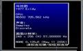 Mame Plus 0.105街机游戏模拟器中文典藏版