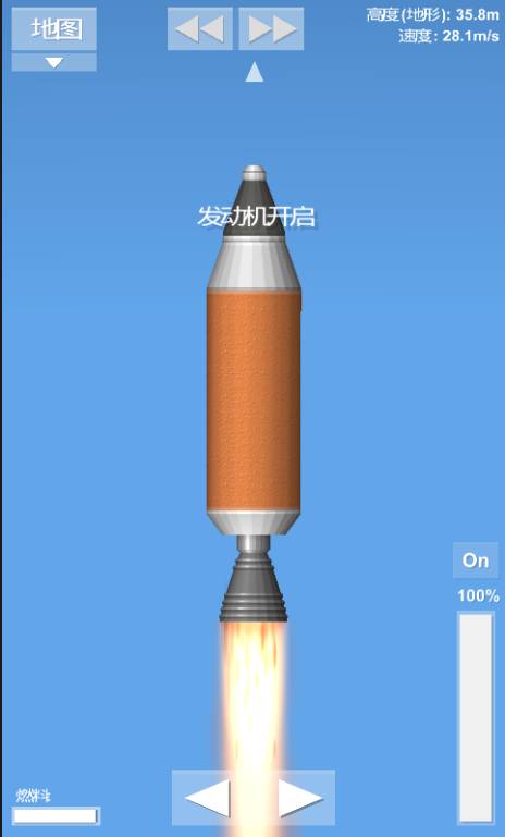 航天模拟器内购破解版