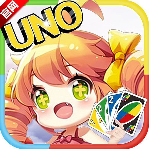 优诺最新版