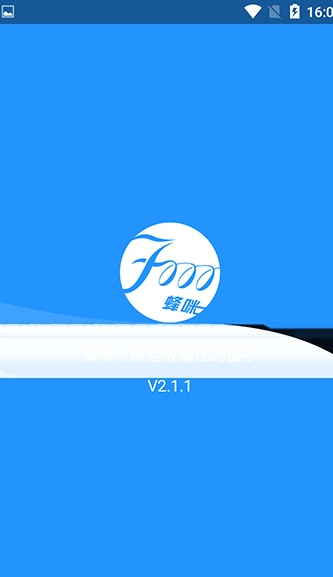 逃离梦魇历险记正式版