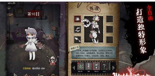 肢体派对最新版
