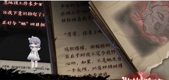 肢体派对最新版