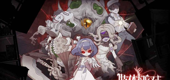 肢体派对最新版