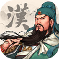 三国志汉末霸业官方版