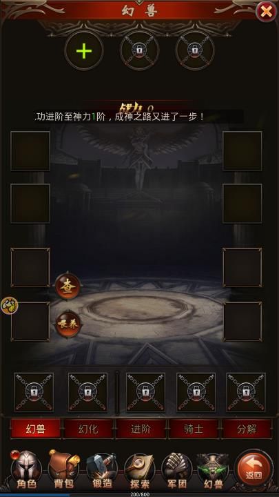 魔域来了手游单机高爆版