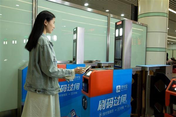 支付宝怎样扫码坐火车_支付宝扫码坐火车操作方法流程一览