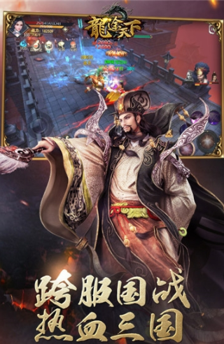 龙途天下豪华版