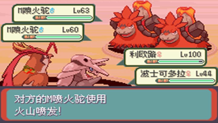 口袋妖怪最强进化v2.5中文版