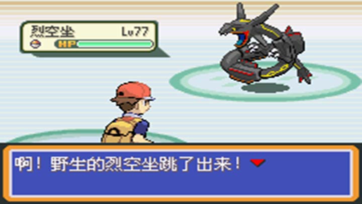 口袋妖怪 永恒之焱zero Mobius 汉化版