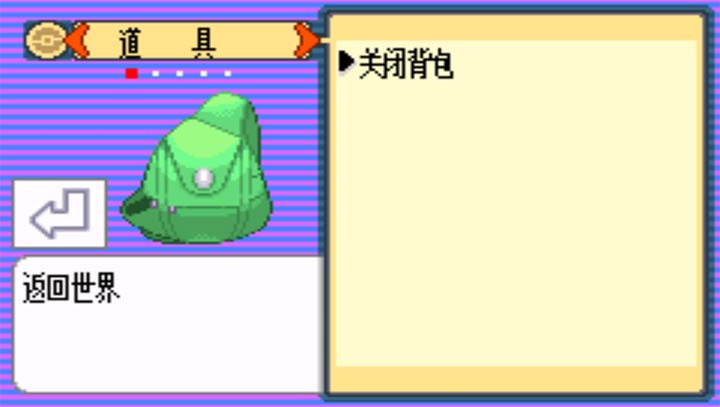 口袋妖怪 永恒之焱1.3A