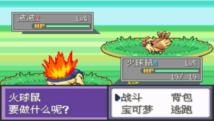 口袋妖怪液体水晶最新版