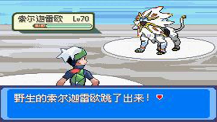 口袋妖怪 雪之白2.0EX