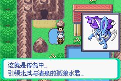 口袋妖怪 心魂之羽·纪念 汉化版