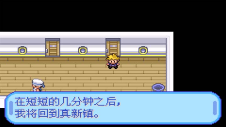 口袋妖怪 特别篇 蓝