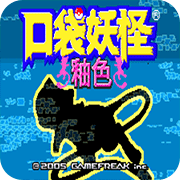 口袋妖怪 数码宝贝世界