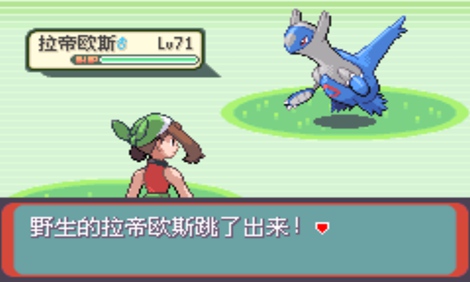 口袋妖怪 神兽领域1.5