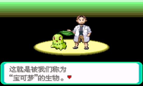 口袋妖怪 神兽领域1.5