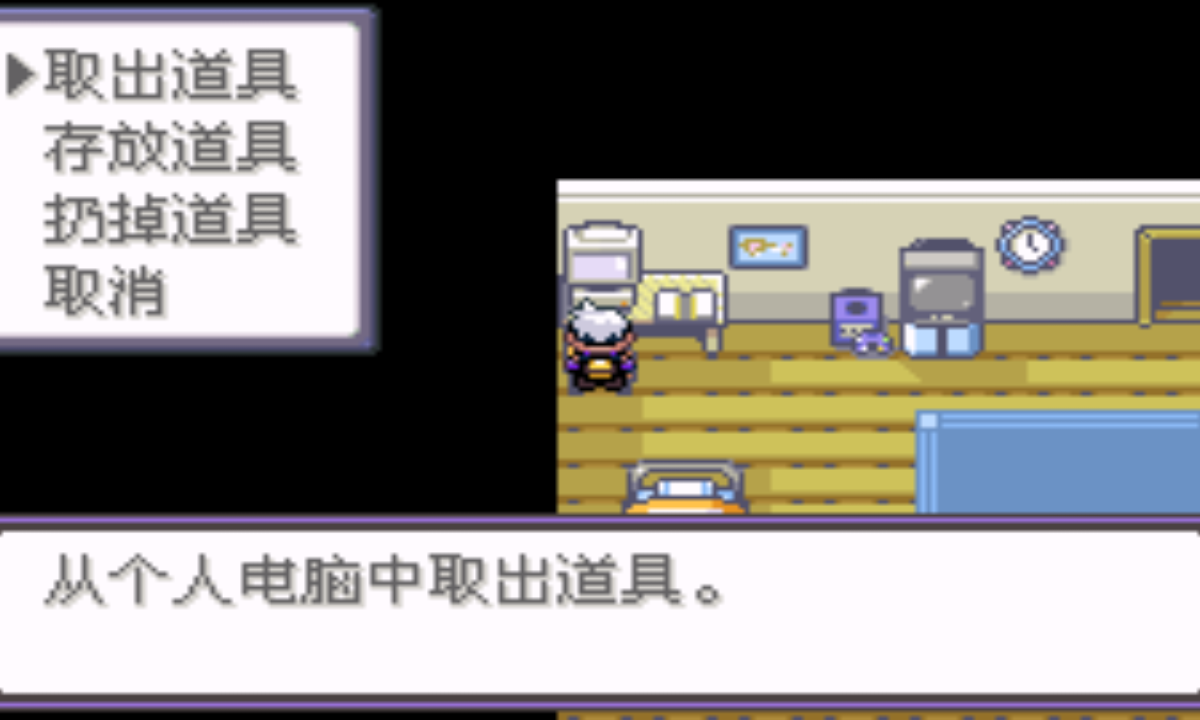 口袋妖怪漆黑的魅影6.0无限洁白免费版